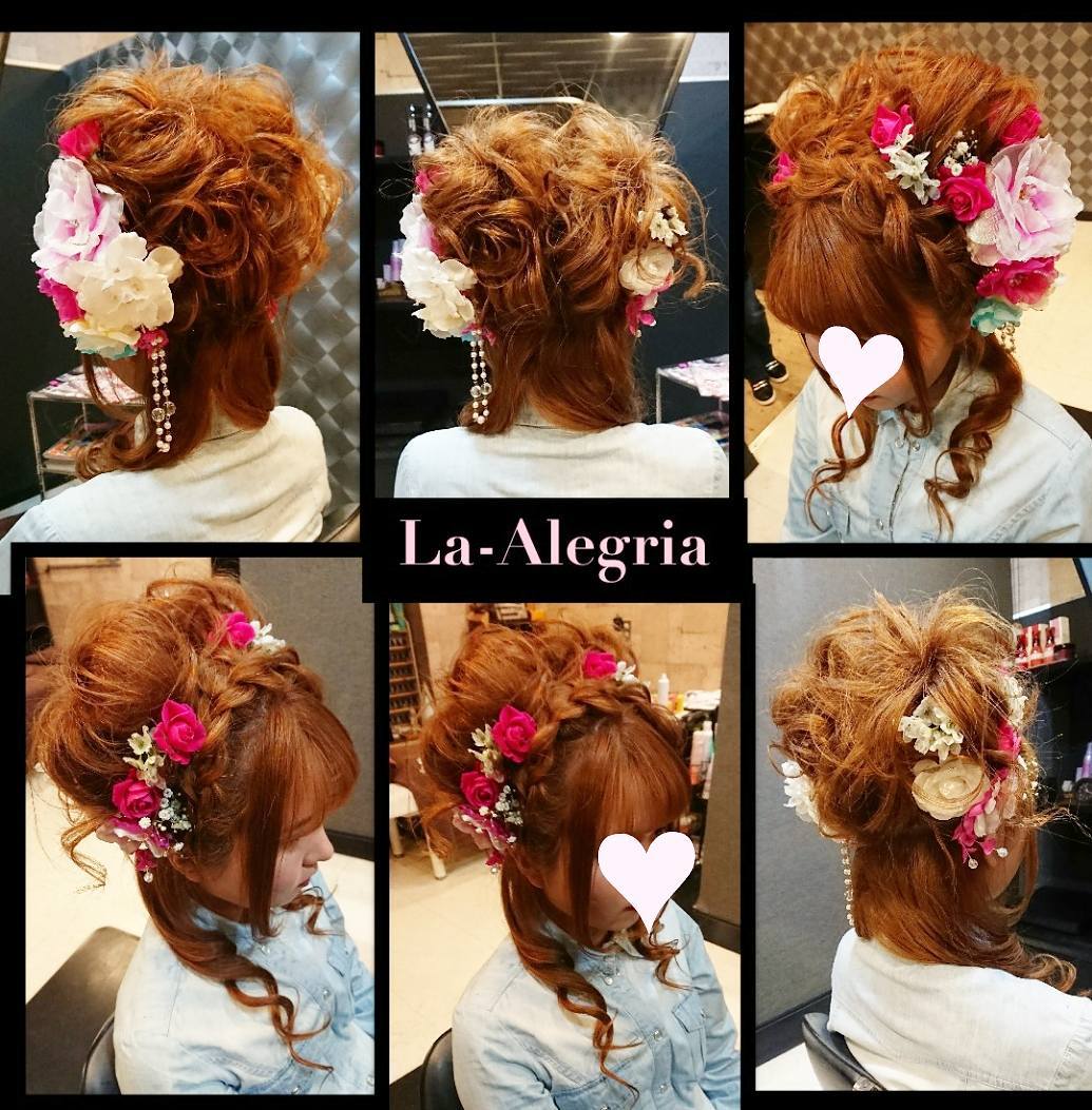 http://beauty-salon-la-alegria-ubecity.com/news/300.jpg